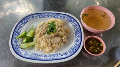 ข้าวมันไก่