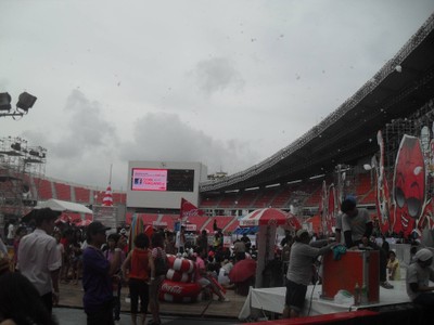 บรรยากาศ