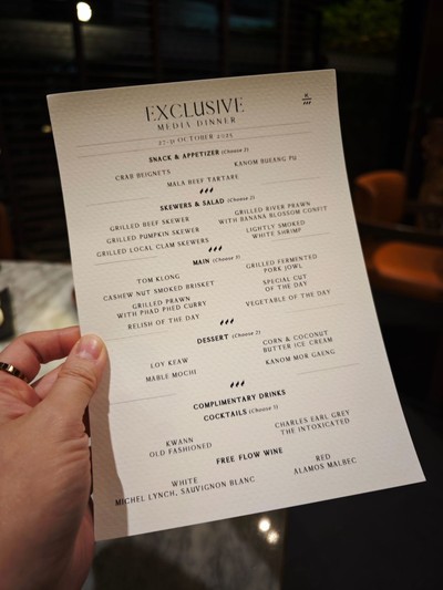 ป้ายราคาหรือสมุดเมนู