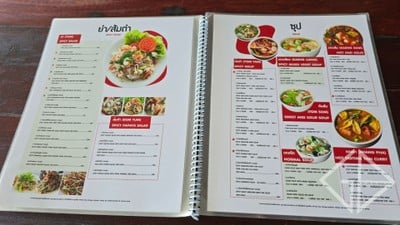 ป้ายราคาหรือสมุดเมนู