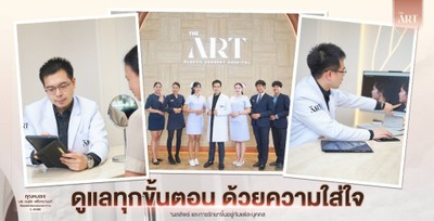 The Art Plastic Surgery Hospital