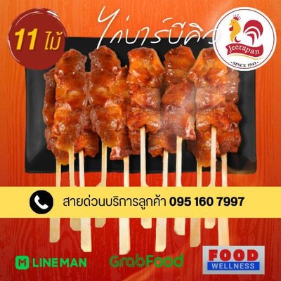 MENU_3427004Eg_1763449919