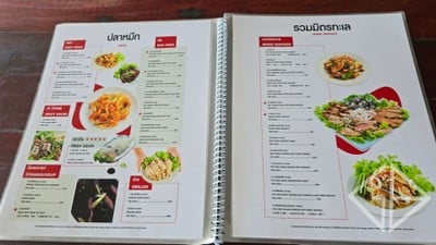 ป้ายราคาหรือสมุดเมนู