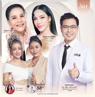 The Art Plastic Surgery Hospital