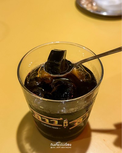 เฉาก๊วย