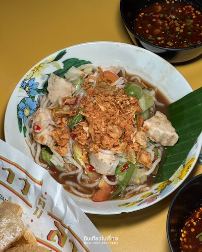 ตำเส้นข้าวเปียกไก่ยอ