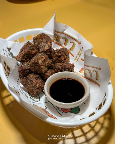 กุ้ยช่ายทอด