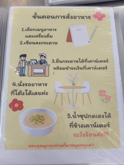 อื่นๆ