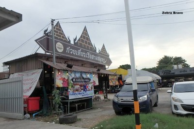 หน้าร้าน