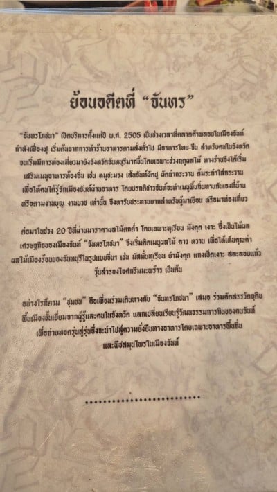 อื่นๆ