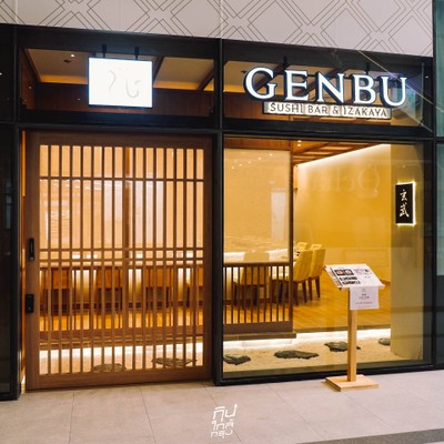 GENBU Sushi Bar & Izakaya สาขาใหม่ Ratchayothin Hills
