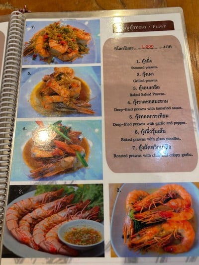 ป้ายราคาหรือสมุดเมนู