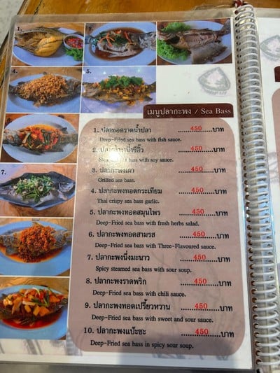 ป้ายราคาหรือสมุดเมนู