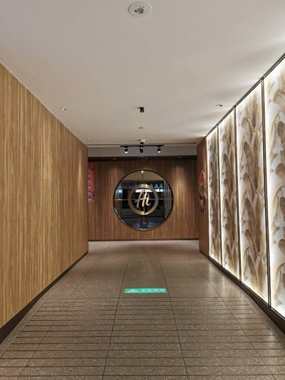 หน้าร้าน