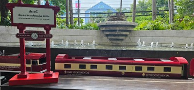 บริเวณโดยรอบ