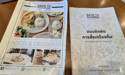 อื่นๆ