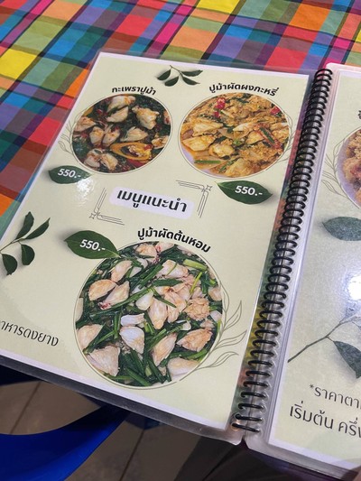 อื่นๆ