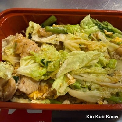 สุกี้แห้งอกไก่