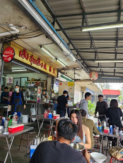 หน้าร้าน