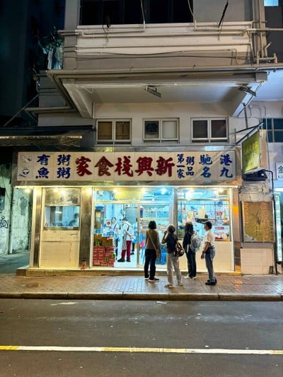 หน้าร้าน