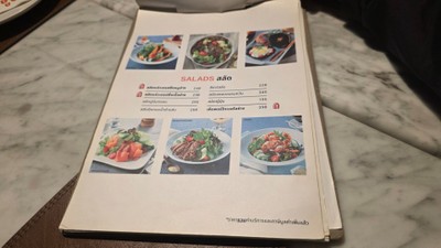 ป้ายราคาหรือสมุดเมนู