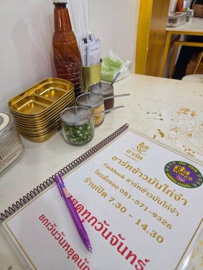 อื่นๆ