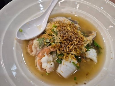 ข้าวต้มทะเล