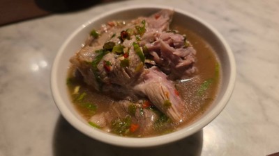 ซุปเปอร์โฟลว์ (เล้งแซ่บ)