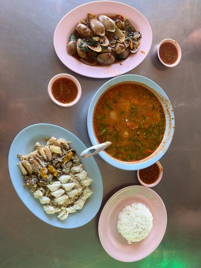 อื่นๆ