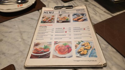 ป้ายราคาหรือสมุดเมนู
