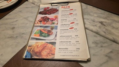 ป้ายราคาหรือสมุดเมนู