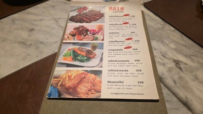 ป้ายราคาหรือสมุดเมนู