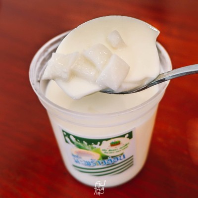 "เค้ก สังขยา คุณเพิ่ม" คาเฟ่เบเกอรี่สดใหม่ ย่านรามอินทรา