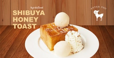 After You Dessert Cafe เซ็นทรัล เฟสติวัล อีสต์วิลล์