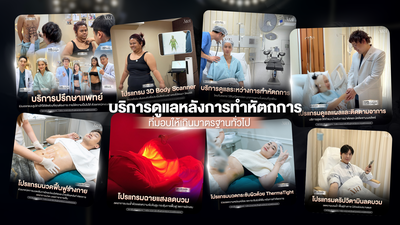 The Art Plastic Surgery Hospital