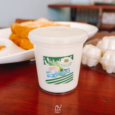 "เค้ก สังขยา คุณเพิ่ม" คาเฟ่เบเกอรี่สดใหม่ ย่านรามอินทรา