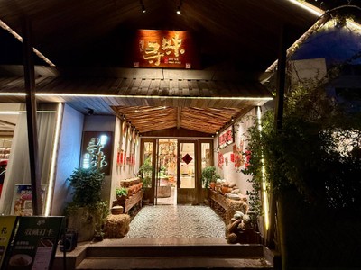 XUN WEI XIAO GUAN XUN WEI XIAO GUAN