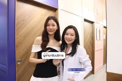 พรเกษมคลินิกเวชการ เซ็นทรัลพลาซา ปิ่นเกล้า