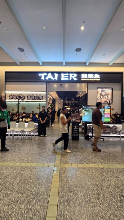 หน้าร้าน