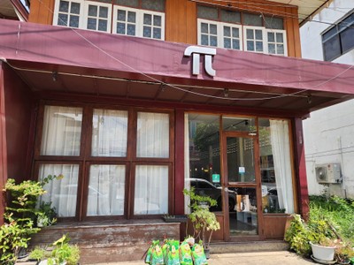 หน้าร้าน