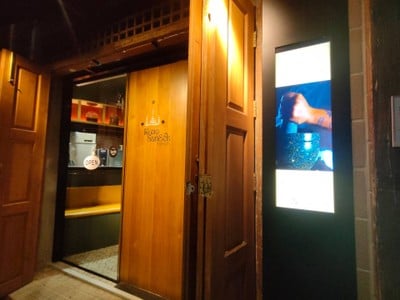 หน้าร้าน