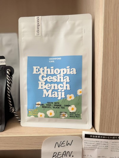 อเมริกาโน่