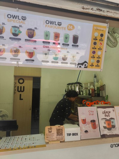 หน้าร้าน