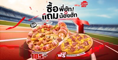Pizza Hut มีโชค มาร์เก็ต เชียงใหม่ Pizza Hut มีโชค มาร์เก็ต เชียงใหม่