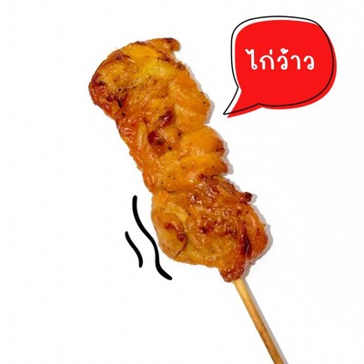 MENU_3001190Au_1734948408