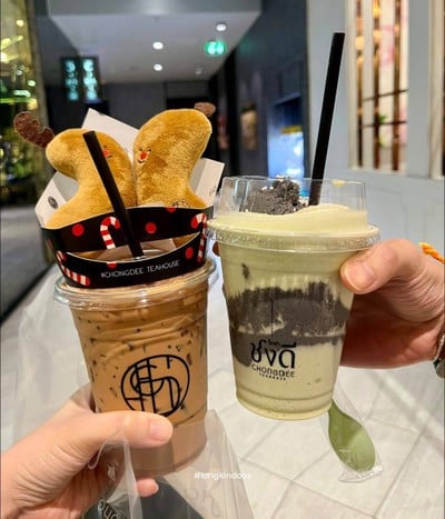 อื่นๆ