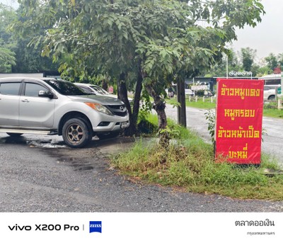 ที่จอดรถ