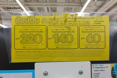 อื่นๆ