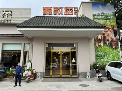 Aidunbao Yuanshentai