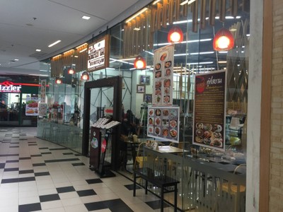 หน้าร้าน